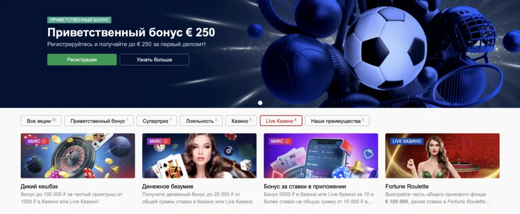 Бонусы